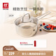 雙立人（ZWILLING）不銹鋼奶鍋小湯鍋嬰兒輔食鍋16cm熱奶鍋小蒸鍋電磁爐小鍋泡面鍋 奶鍋 16cm