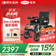 可孚電動(dòng)輪椅車(chē)全自動(dòng)智能老人殘疾人專(zhuān)用減震輕便折疊JRWD1601U-Li20