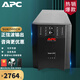 APC 施耐德 SUA1500ICH 在線(xiàn)互動(dòng)式UPS不間斷電源 980W/1500VA NAS服務(wù)器自動(dòng)關(guān)機 SMT1500I-CH 1000W SUA1500ICH（980W/1500VA)
