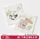 嫚熙（EMXEE）【新品】嬰兒護肚圍春夏寶寶護肚子防著(zhù)涼神器 2條裝(單層)小象+竹子熊貓 52cm (適合7-36月)尺寸17*24cm