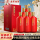 迎春酒 感恩迎春醬香型白酒 53度 500ml*6瓶 整箱裝 中秋送禮