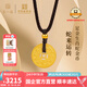 第一福黃金吊墜蛇來運轉(zhuǎn)足金999古法銅錢掛墜項鏈蛇年本命年七夕禮物 蛇來運轉(zhuǎn)【約3.75g】單圓牌款 品牌禮盒*國檢證書