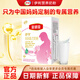 伊利金領(lǐng)冠舒孕產(chǎn)婦孕婦媽媽奶粉400g×1盒基礎0段早中后期葉酸維生素 孕婦媽媽奶粉400克（無(wú)禮品）