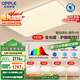歐普（OPPLE）全光譜護眼吸頂燈客廳燈智能LED照明燈具簡約包安裝套餐1 凝月4