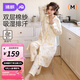 婧麒月子服春夏紗布純棉孕婦待產(chǎn)睡衣裙產(chǎn)后哺乳喂奶孕婦套裝產(chǎn)檢服 月亮小象【裙褲2件套】 XL