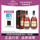 軒尼詩（Hennessy）VSOP700ml （舊包裝）干邑白蘭地 法國原裝進(jìn)口洋酒 雙支裝 700mL 2瓶