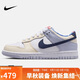 耐克NIKE女子大童休閑鞋板鞋 DUNK 運動(dòng)鞋IH7343-141白藍紫 38