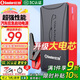 小能人（soulor）【3C認證】汽車(chē)應急啟動(dòng)電源12v搭電寶強起汽車(chē)電瓶充電器強啟戶(hù)外便攜移動(dòng)電源打火神器