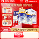雅培港版?？邓俨∪诵g(shù)后化療恢復專(zhuān)用進(jìn)口全營(yíng)養奶粉 【放化療恢復】?？邓俣Y盒裝（香草味）