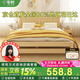零樹 實木床主臥雙人床家具【包安裝】 1.5m*2m床+5cm椰棕床墊 JY-004