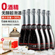 艾加（JW）無(wú)醇無(wú)酒精起泡酒葡萄酒香檳瓶型0度氣泡葡萄汁熱門(mén)商品紅酒禮盒