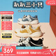天美意板鞋女鞋子商場(chǎng)同款趴趴農(nóng)場(chǎng)系列女休閑鞋2025夏 黑色 37