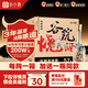谷小酒52度川派濃香白酒 固態(tài)純糧釀造 糧食酒口糧酒聚會(huì)自飲 谷院光瓶 52度 500mL 6瓶 整箱