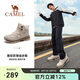 駱駝（CAMEL）2024冬季新品高幫登山鞋男女加絨保暖防滑戶外徒步鞋 3665 米色41