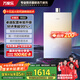 萬(wàn)家樂【安睡洗RG3·雙增壓零冷水】16升燃?xì)鉄崴鲊?guó)家補(bǔ)貼15%天然氣下置風(fēng)機(jī)密閉穩(wěn)燃艙節(jié)能以舊換新