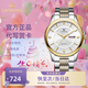 天王（TIAN WANG）男手表鋼帶石英表雙日歷防水商務(wù)大氣腕表生日禮物送爸爸送媽媽 金色男表3731