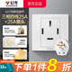 公牛（BULL）三相四線插頭工業(yè)大功率插座工廠空調(diào)電源面板440伏四孔插座86型 大功率3相4線25A插頭+25A插座 86型三相插頭插座暗裝四角4孔