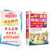 大家的韓國旅游口袋書(shū)·圖解旅游韓語(yǔ)口語(yǔ)入門(mén)：一指通 放口袋（掃碼贈音頻)