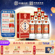杜康 國優(yōu)經(jīng)典 兼香型白酒 52度 500ml*6瓶 整箱裝