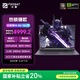 火影煥16 Air【國家補貼20%】銳龍7輕薄全能游戲本筆記本電腦AI Deepseek 8845HS 4060  16G 1TB 2.5K
