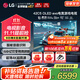 LG至高補貼15% 42/48英寸C5 OLED游戲平板電視機0.1ms低延遲144HZ高刷HDMI2.1超薄4K超高清全面屏HDR 42英寸 OLED42C5XCA