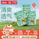 希望寶寶 白金韌薄 XL66片[12kg以上] 嬰兒紙尿褲 超薄透氣尿不濕【品牌直供 安心品質】