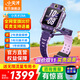 小天才【京倉當日達】?jì)和娫?huà)手表Z8A官方旗艦正品運動(dòng)防水GPS樓層定位視頻拍照初高中學(xué)生國家補貼 【咨詢(xún)客服享1189】Z8A 霞光紫