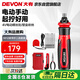 大有（Devon）電動螺絲刀5612 家用螺絲批套裝起子機工具箱五金電動工具套裝