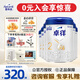 愛(ài)他美（Aptamil）卓徉2段較大嬰兒配方羊奶粉（6-12月齡） 800g*6罐