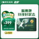 鷹牌 花旗參西洋參顆粒 人參皂苷養(yǎng)生茶補品 3g*48包(無禮袋)