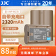 JJC Type-C直充電池 NP-W235 適用于富士XS20 XT5 XT4 XH2S GFX100RF/100SII/50SII二代 相機(jī)續(xù)航配件 雙電池（Type-C直充 送電池盒+充電線）