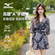 美津濃（MIZUNO）泳衣女士連體裙擺速干短袖保守平角短褲大碼溫泉裝備AB318黑XL