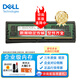 戴爾（DELL）服務(wù)器工作站RECC內存條 R710 R720 R730 R740 RDIMM內存 64G ECC PC4 DDR4 3200R 服務(wù)器內存