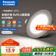 松下（Panasonic）led筒燈嵌入式全鋁超薄客廳過(guò)道孔燈白色6.5W白光6500K開(kāi)孔75