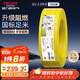 德力西（DELIXI）電線(xiàn)電纜ZC-BV2.5阻燃平方單芯單股家用銅芯電線(xiàn)100米黃色零線(xiàn) 
