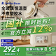 小白熊SnowBear恒溫水壺調(diào)奶器嬰兒1.2L電熱水壺嬰兒家用沖奶泡奶器 【全玻璃Max】HL-5025 1.2L