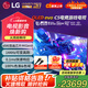 LGOLED游戲電視機C5系列42c5顯示器48/55/65/77/83英寸智能4K超高清全面屏杜比120Hz高刷0.1ms響應 83英寸 OLED83C5PCA