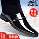 老爺車(chē)皮鞋男牛皮夏季鏤空皮涼鞋男真皮商務(wù)正裝涼皮鞋尖頭漆皮增高鞋 1811黑色平跟[單鞋款] 40
