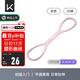Keep硅膠八字拉力器女拉力繩練背肩頸拉伸彈力繩家用彈力帶 粉色20磅