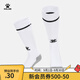 KELME /卡爾美兒童長筒足球襪學生比賽長襪加厚毛巾底防滑透氣運動襪子 白黑