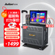 愛(ài)浪（Avlight）D88 家庭ktv音響套裝 家用卡拉OK一體機(jī)戶外K歌直播智能音箱 廣場(chǎng)舞音響帶顯示屏