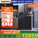 三星（SAMSUNG）【新品】AI神冰箱5系Ultra款 615L雙開(kāi)門超大容量自動(dòng)制冰自動(dòng)開(kāi)門政府補(bǔ)貼20% 黑 RS90F65C1FSC