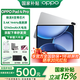 OPPO Pad 4 Pro【國(guó)家補(bǔ)貼15%】高通驍龍8至尊版 3.4K超清大屏 辦公學(xué)生學(xué)習(xí)游戲刷劇oppopad4pro平板 星河銀 16G+512GB 官方標(biāo)配丨贈(zèng)多重好禮