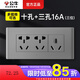 公牛118型九孔十五多孔連排插座帶開關(guān)電腦電視網(wǎng)線面板三位丨發(fā)模塊 三位丨十孔+三孔16A