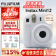 富士（FUJIFILM）instax mini12一次成像相機 立拍立得一次成像相機拍立得相機 Mini12茉莉白（90%用戶(hù)選擇） ins套=相機+10相紙+殼+冊(熱銷(xiāo)）