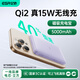 億色【蘋(píng)果15W丨3C認證】Qi2磁吸充電寶MagSafe15W無(wú)線(xiàn)快充10000/5000毫安可上飛機移動(dòng)電源適用蘋(píng)果17 果凍紫丨5千毫安【3C認證】 Qi2認證丨真15W無(wú)線(xiàn)快充