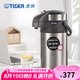 虎牌（TIGER） 不銹鋼保溫壺氣壓式保溫壺大容量熱水瓶  MAA-A40C 天鵝灰TG 4L