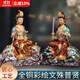 純銅貼金文殊普賢菩薩佛像華嚴三圣家用客廳銅像供奉坐像佛堂擺件 16寸高40厘米文殊菩薩1尊（彩繪工藝）