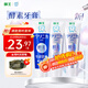 獅王（Lion）齒力佳 注光白 美白牙膏 綠意森林+清柚滿溢120g*2+留蘭香130g