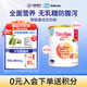 雅培（Abbott）豆奶粉無(wú)乳糖港版乳糖不耐受 愛(ài)心美配方粉新生以上適用效期26/12 【單罐】雅培豆奶粉 效期26/12 900g